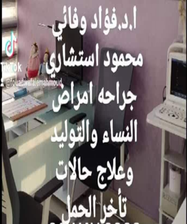 /~/Uploads//Covers//5b4fdee7-4ed9-4412-9969-90311deadd85ل وفائى.PNG